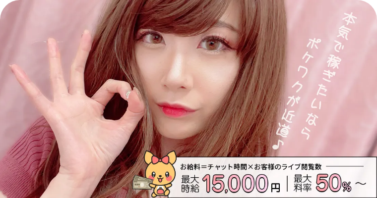 ポケットワークス